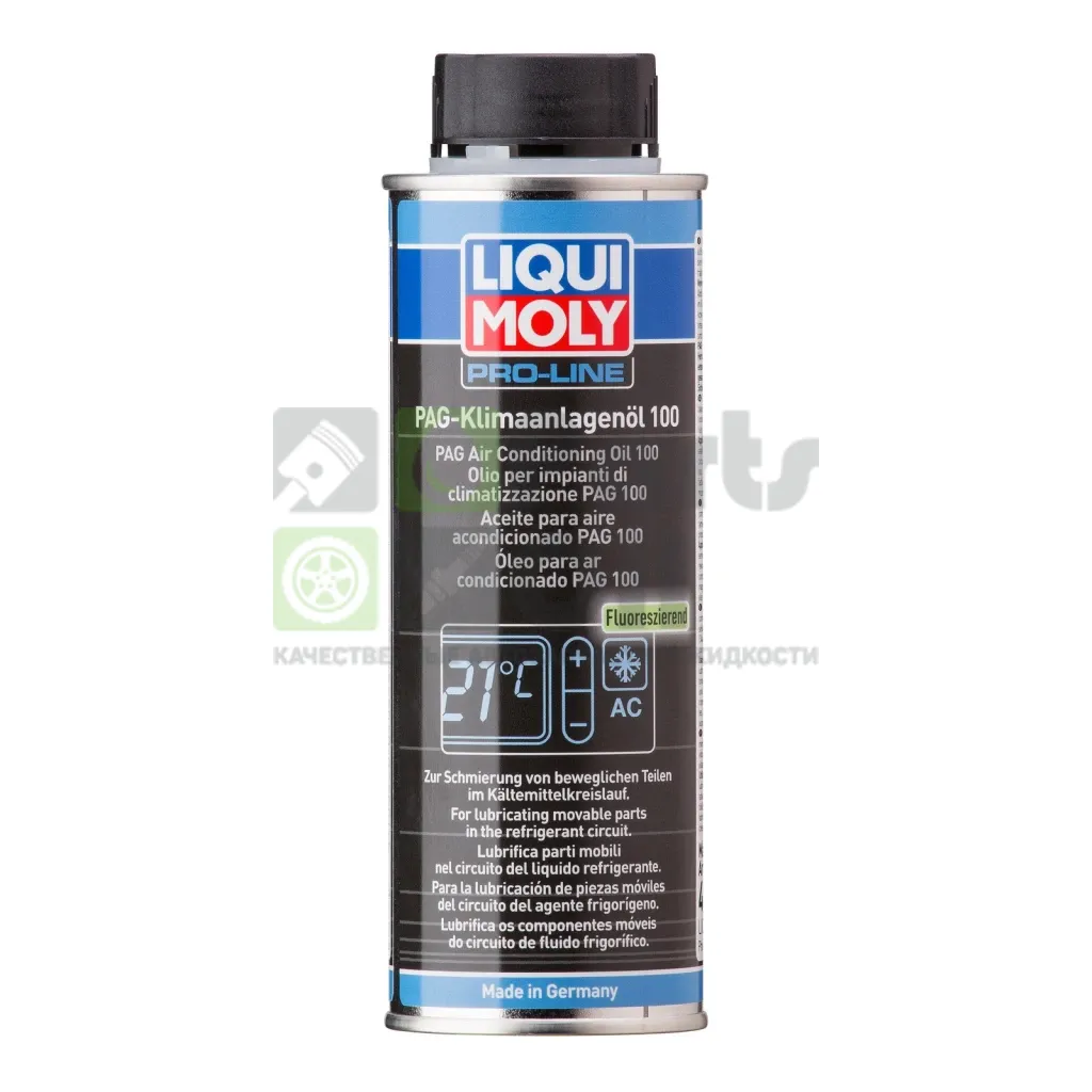 Моторное масло Liqui Moly 4089